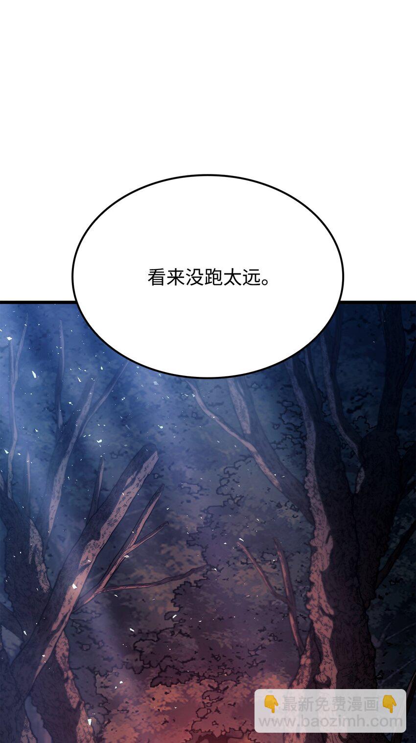 鐵血劍家獵犬的迴歸 - 29 侄女婿(2/3) - 5