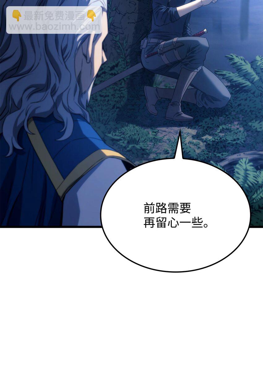 鐵血劍家獵犬的迴歸 - 29 侄女婿(2/3) - 8