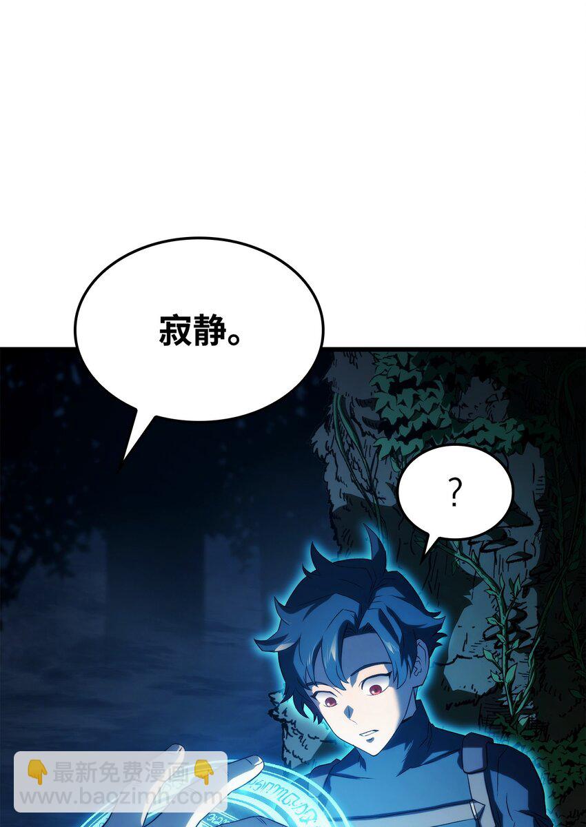 鐵血劍家獵犬的迴歸 - 29 侄女婿(2/3) - 1
