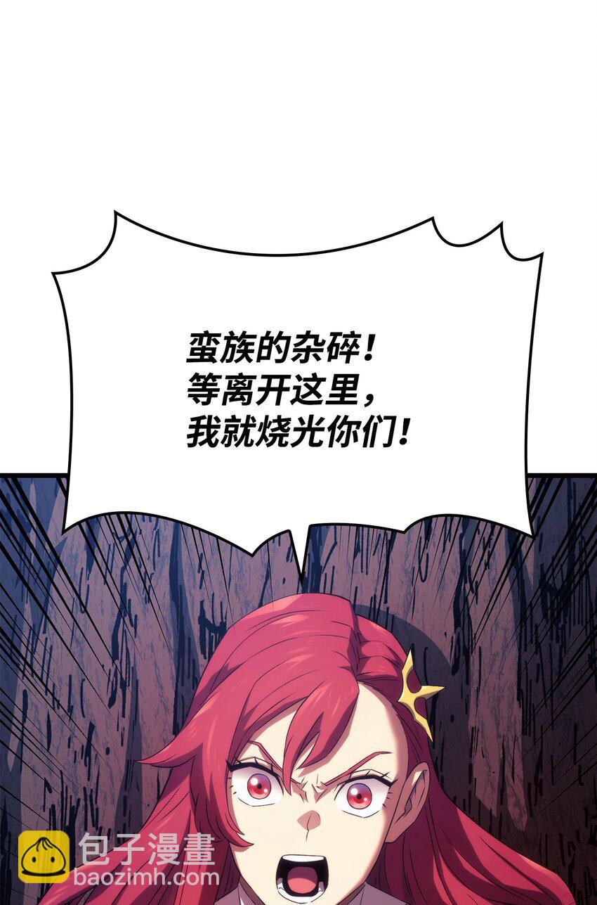 鐵血劍家獵犬的迴歸 - 29 侄女婿(2/3) - 8