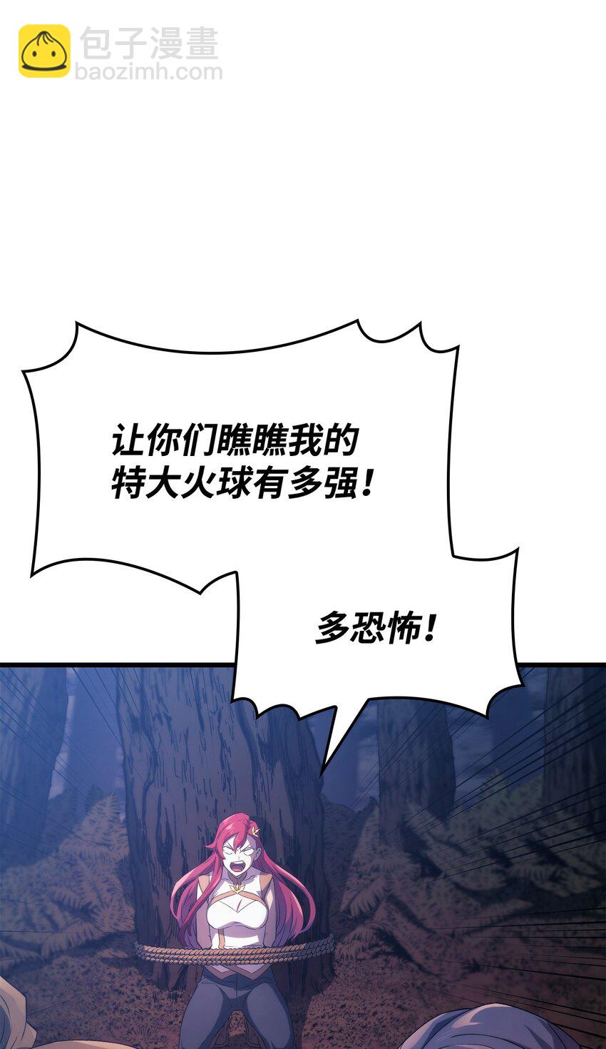 鐵血劍家獵犬的迴歸 - 29 侄女婿(2/3) - 2