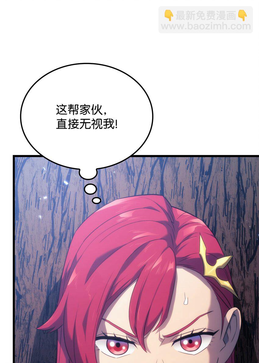 鐵血劍家獵犬的迴歸 - 29 侄女婿(2/3) - 4