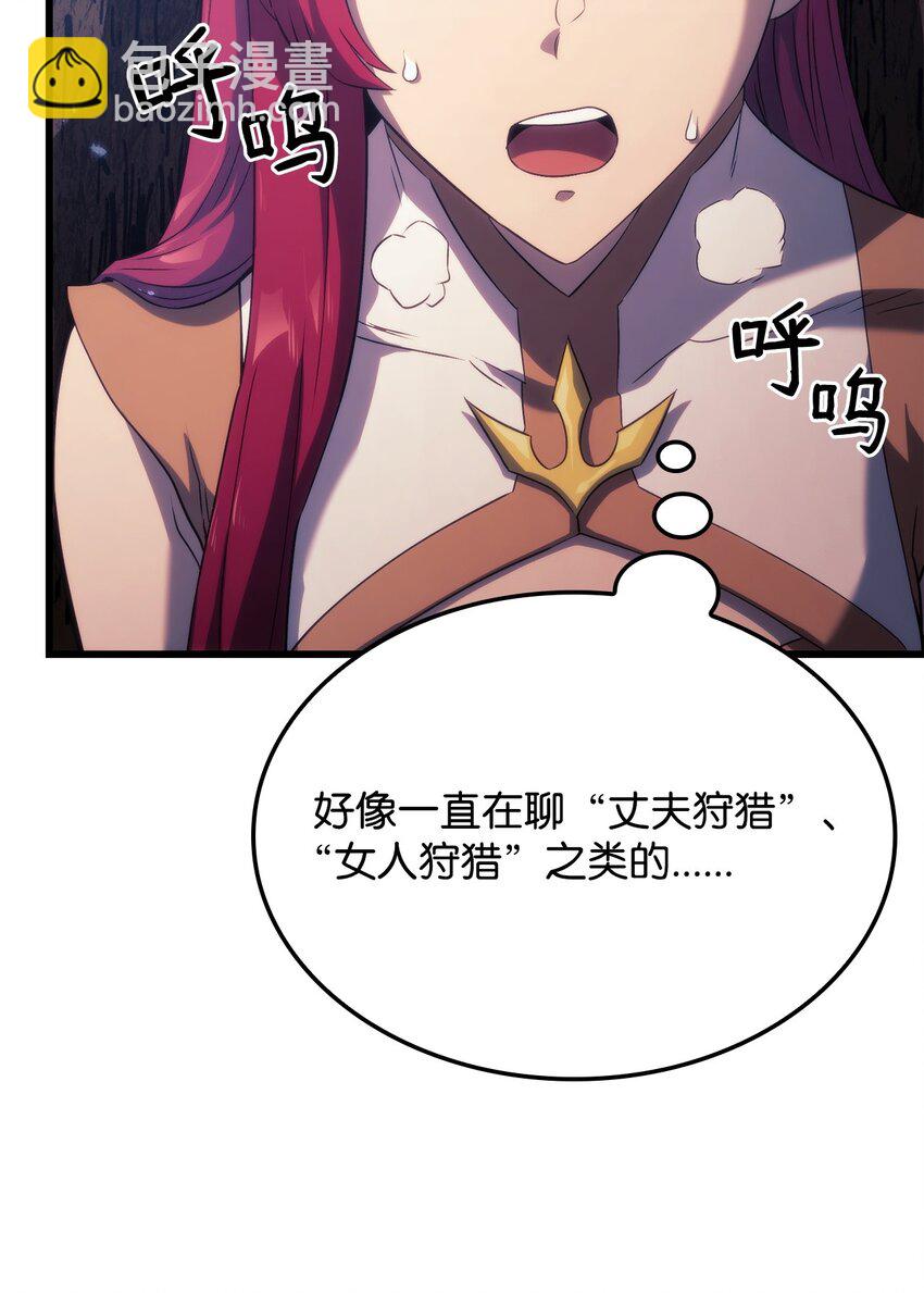鐵血劍家獵犬的迴歸 - 29 侄女婿(2/3) - 5