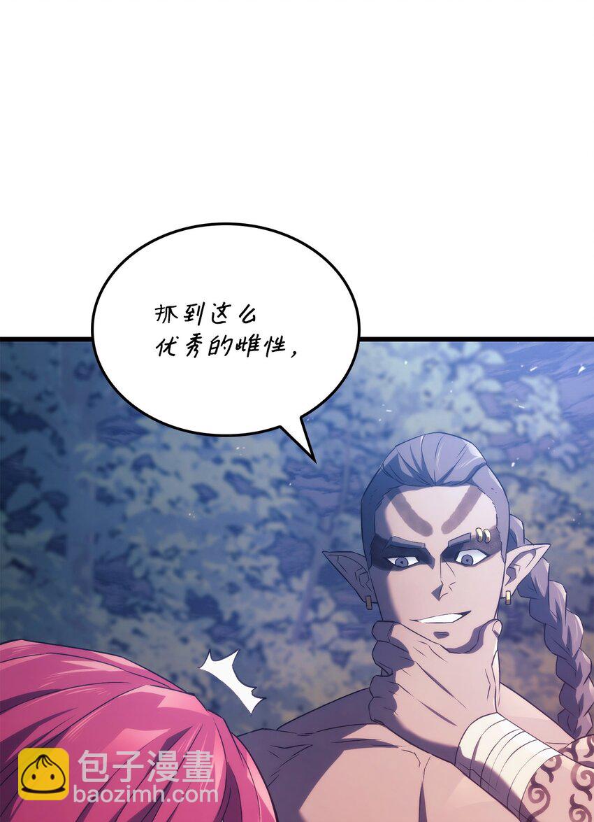 鐵血劍家獵犬的迴歸 - 29 侄女婿(2/3) - 7