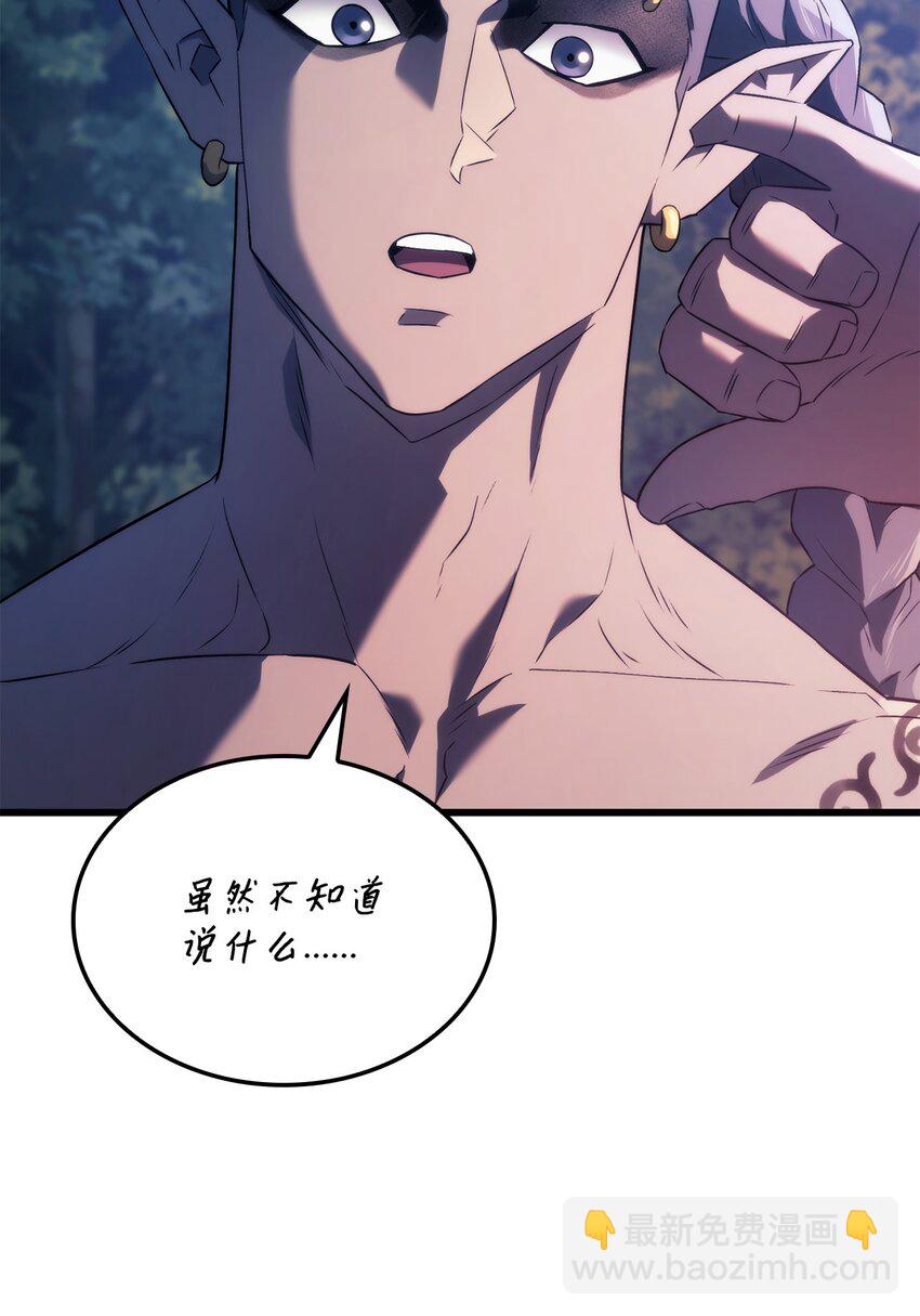 鐵血劍家獵犬的迴歸 - 29 侄女婿(2/3) - 2
