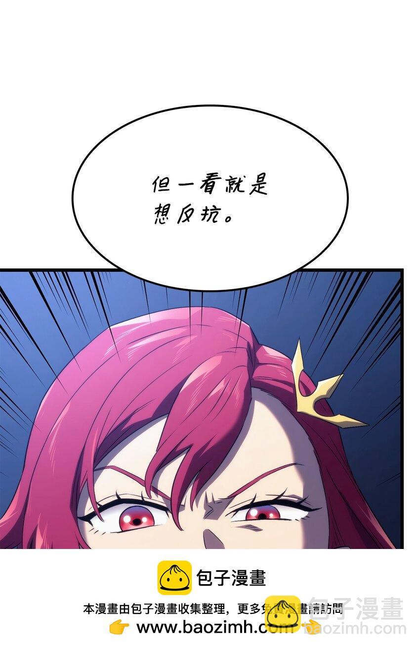 鐵血劍家獵犬的迴歸 - 29 侄女婿(2/3) - 3