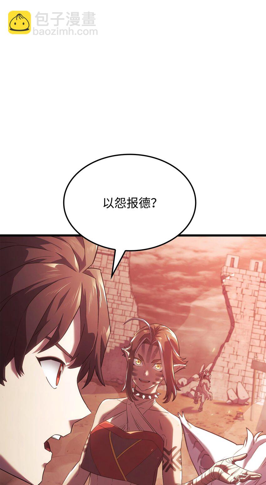 鐵血劍家獵犬的迴歸 - 29 侄女婿(1/3) - 1