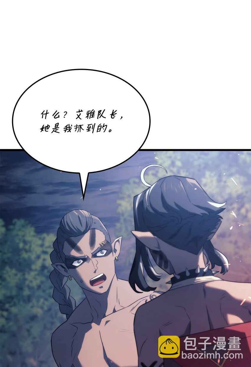 鐵血劍家獵犬的迴歸 - 29 侄女婿(2/3) - 8