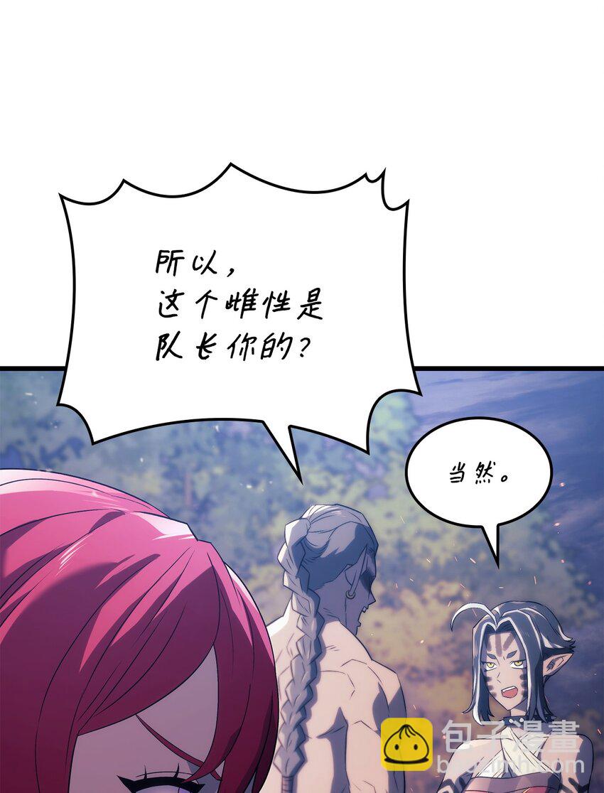 鐵血劍家獵犬的迴歸 - 29 侄女婿(2/3) - 4