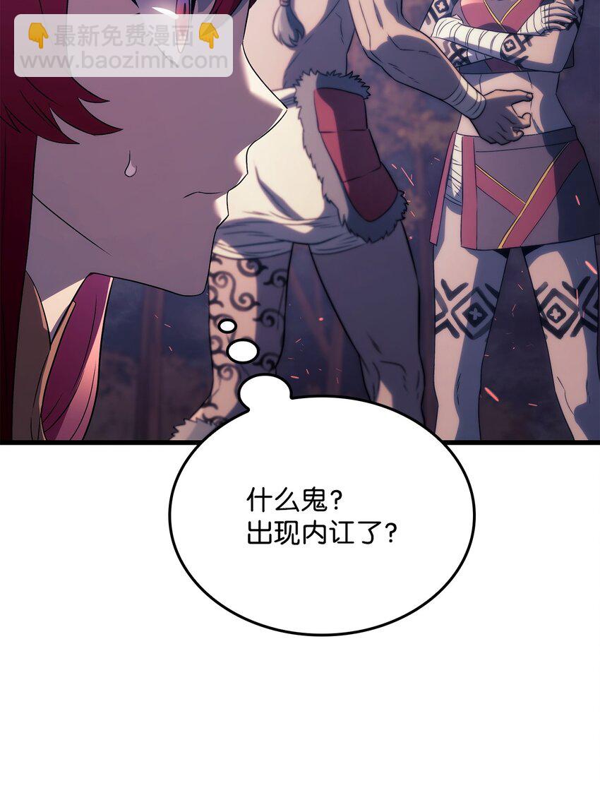 鐵血劍家獵犬的迴歸 - 29 侄女婿(2/3) - 5
