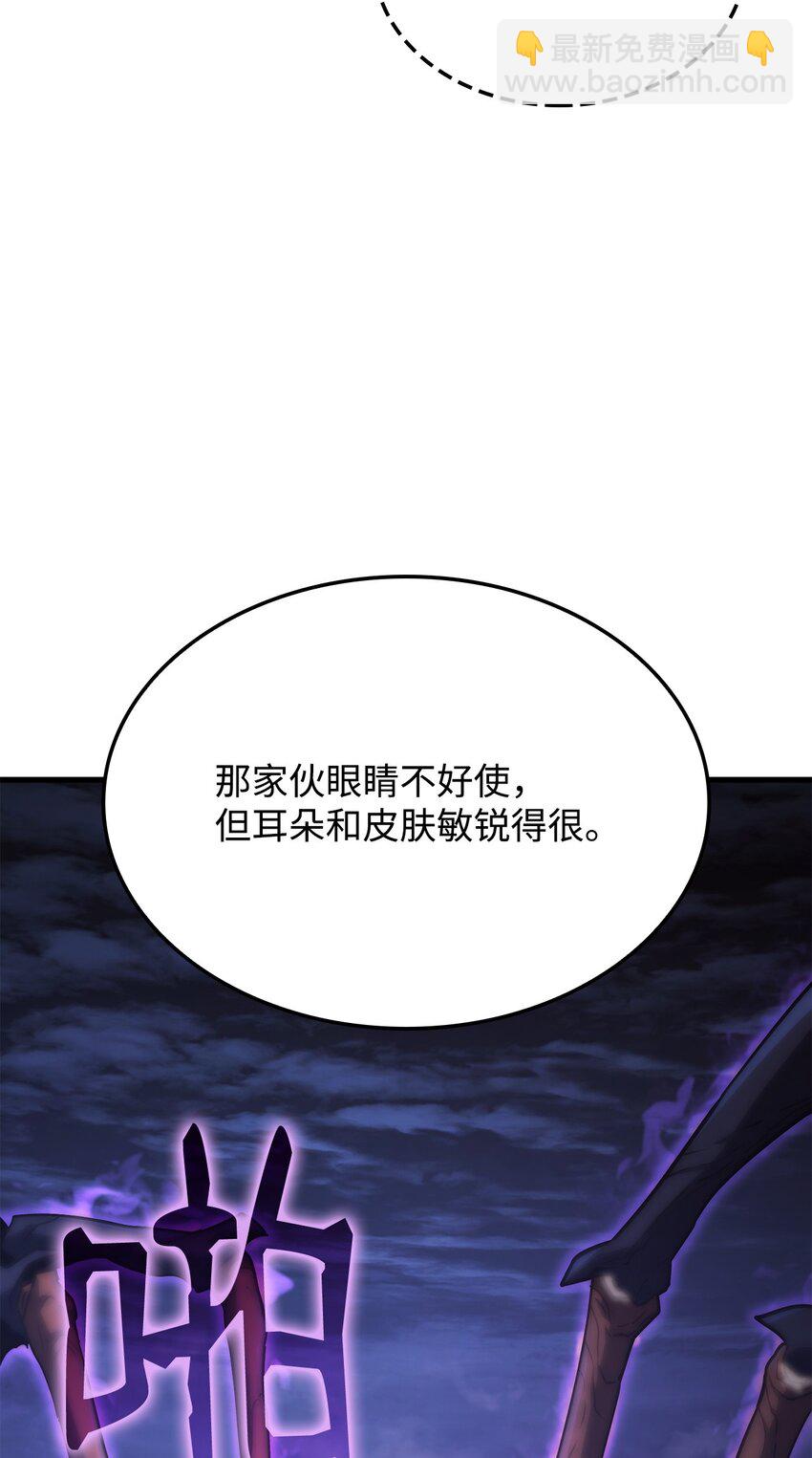鐵血劍家獵犬的迴歸 - 31 假死(1/3) - 7