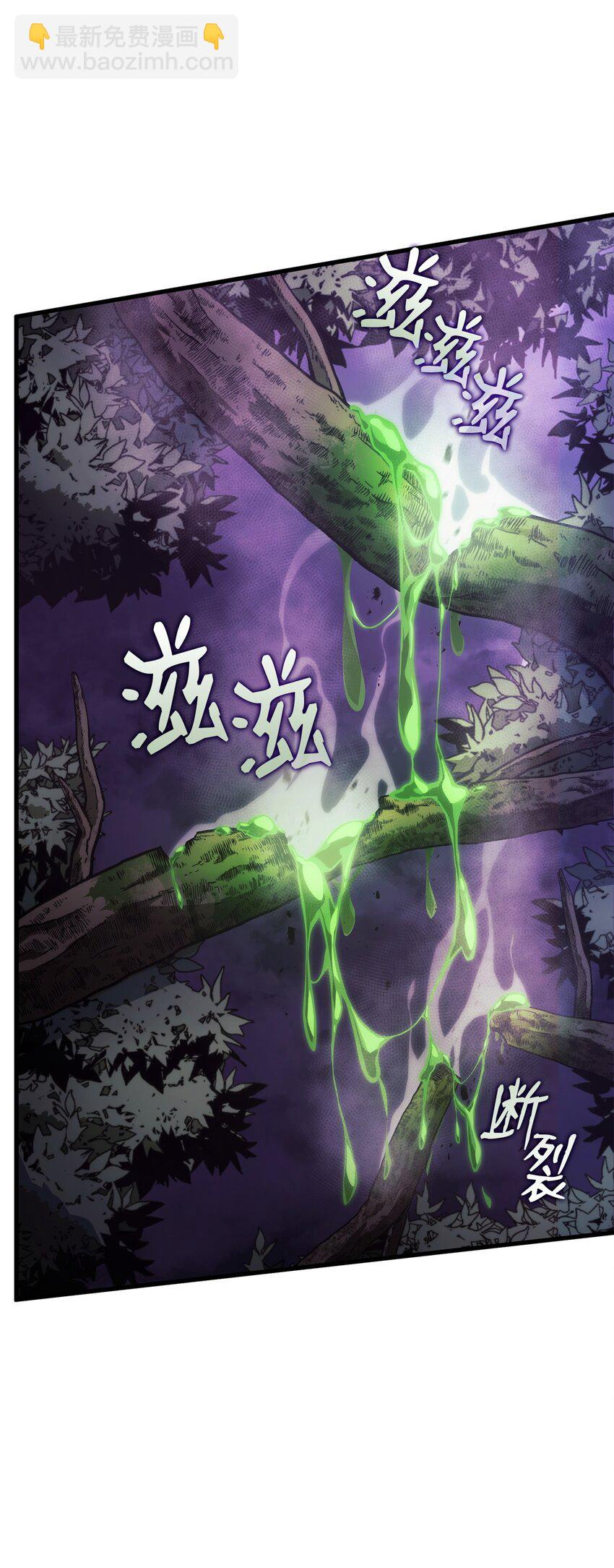 鐵血劍家獵犬的迴歸 - 31 假死(1/3) - 2