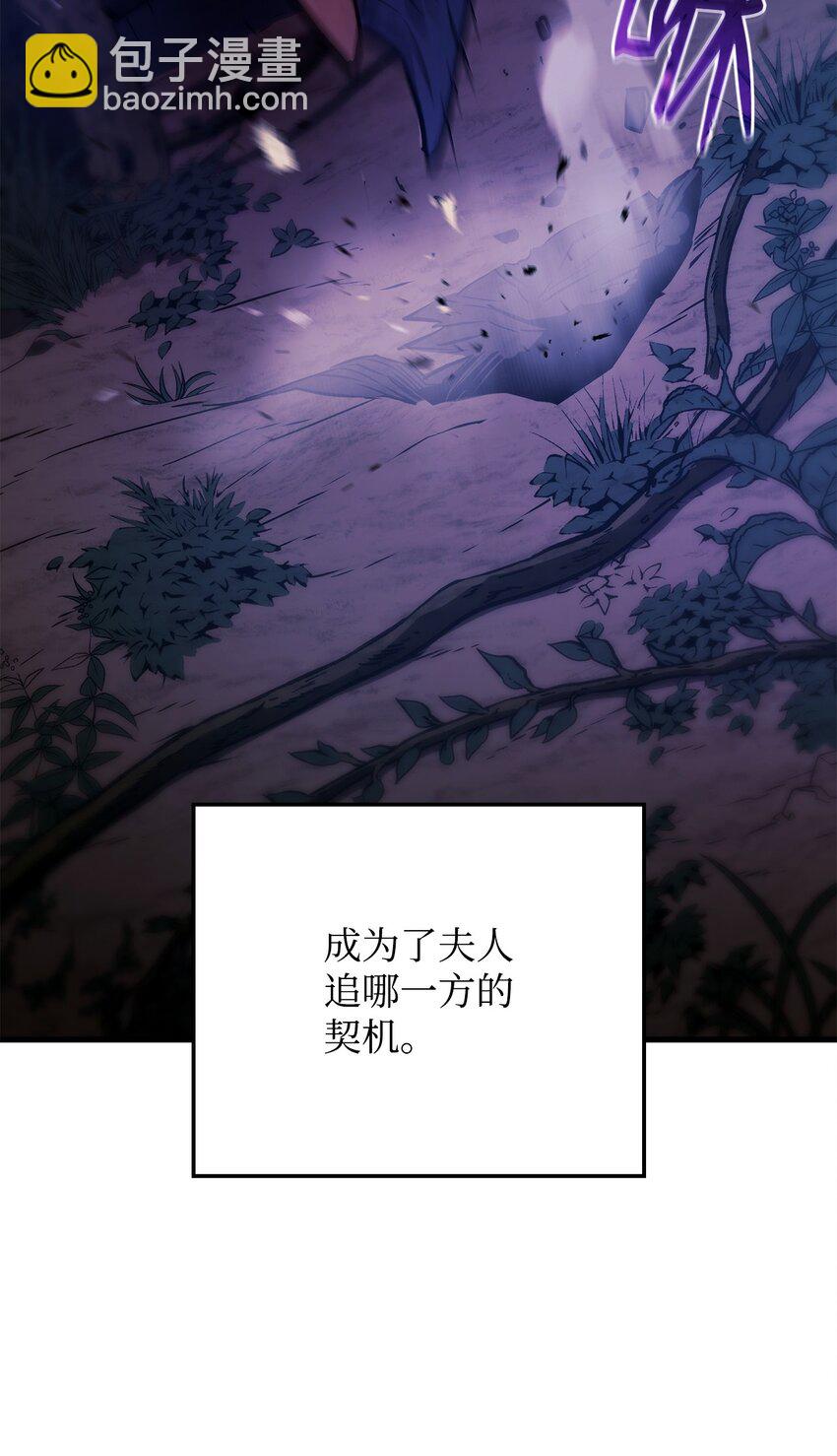 鐵血劍家獵犬的迴歸 - 31 假死(2/3) - 2