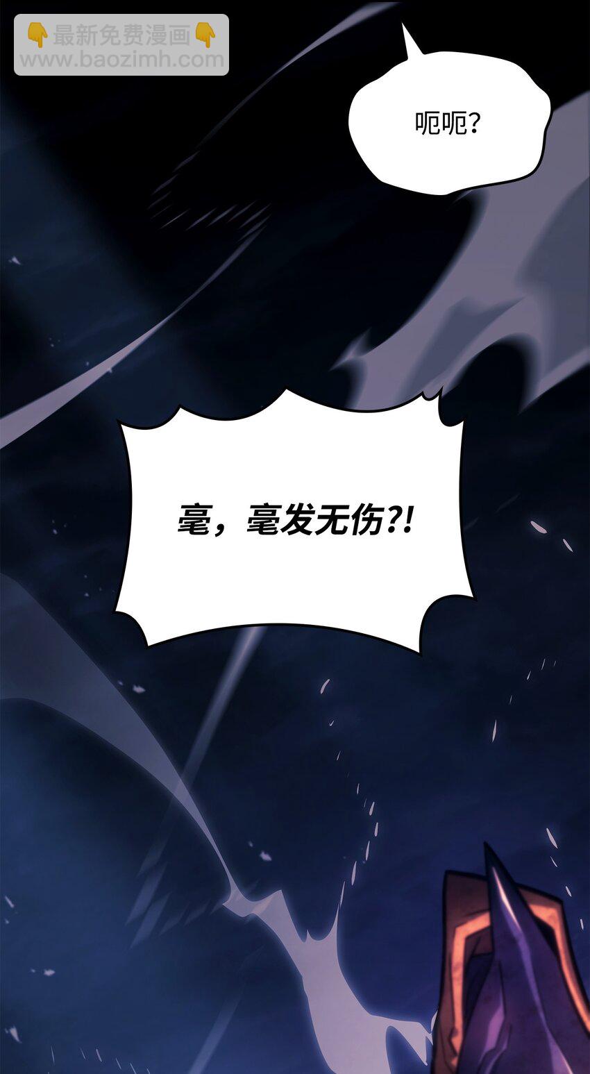 鐵血劍家獵犬的迴歸 - 31 假死(2/3) - 8