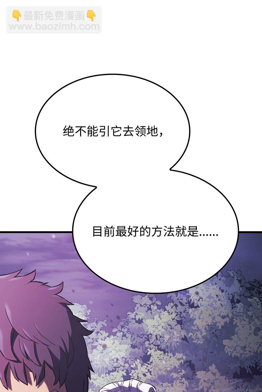 鐵血劍家獵犬的迴歸 - 31 假死(2/3) - 4