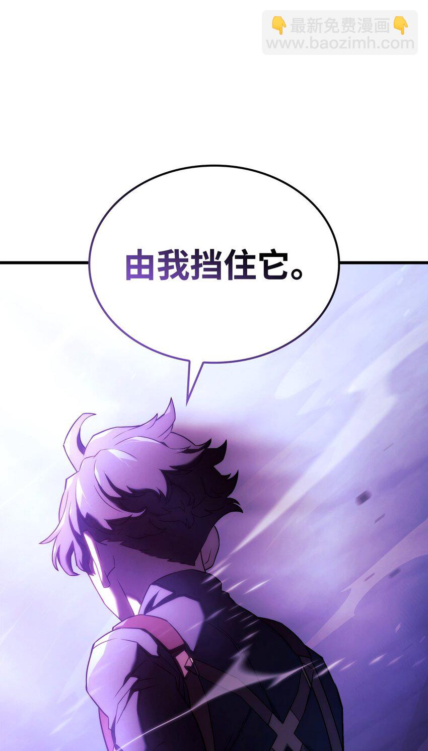鐵血劍家獵犬的迴歸 - 31 假死(2/3) - 6