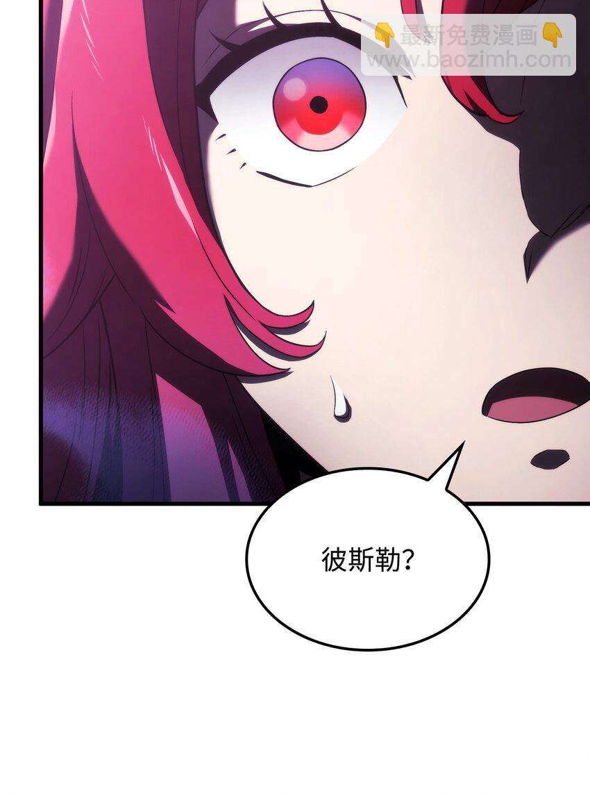 鐵血劍家獵犬的迴歸 - 31 假死(2/3) - 1