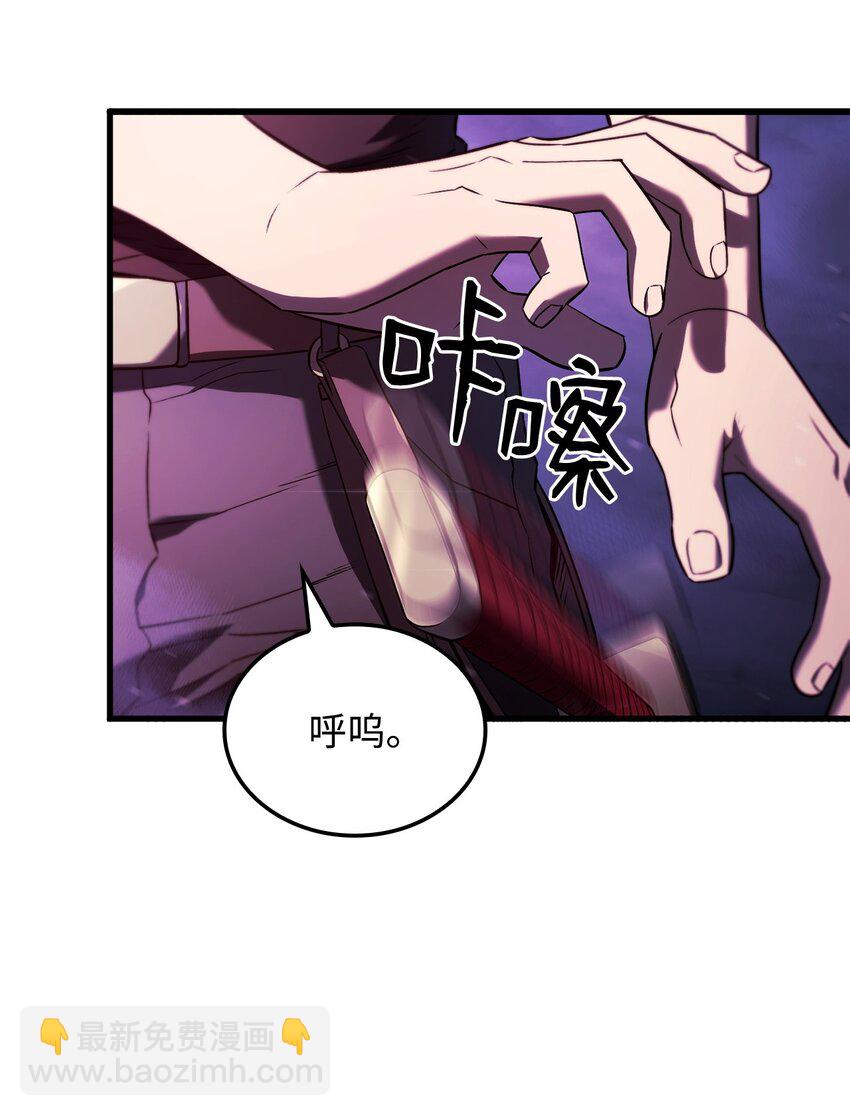 鐵血劍家獵犬的迴歸 - 31 假死(2/3) - 7