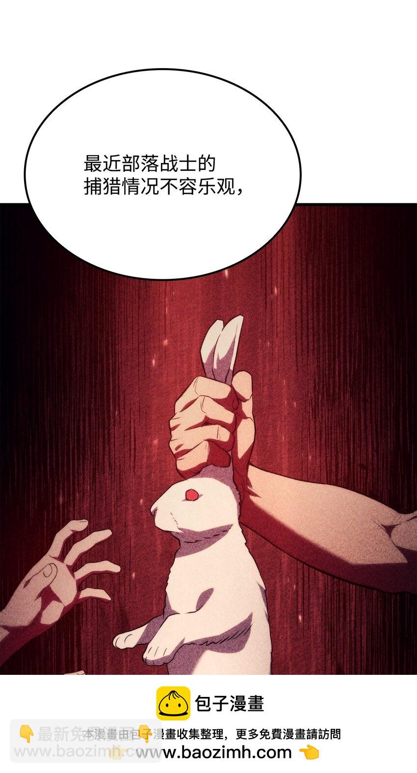 鐵血劍家獵犬的迴歸 - 33 主人與奴隸(2/3) - 6