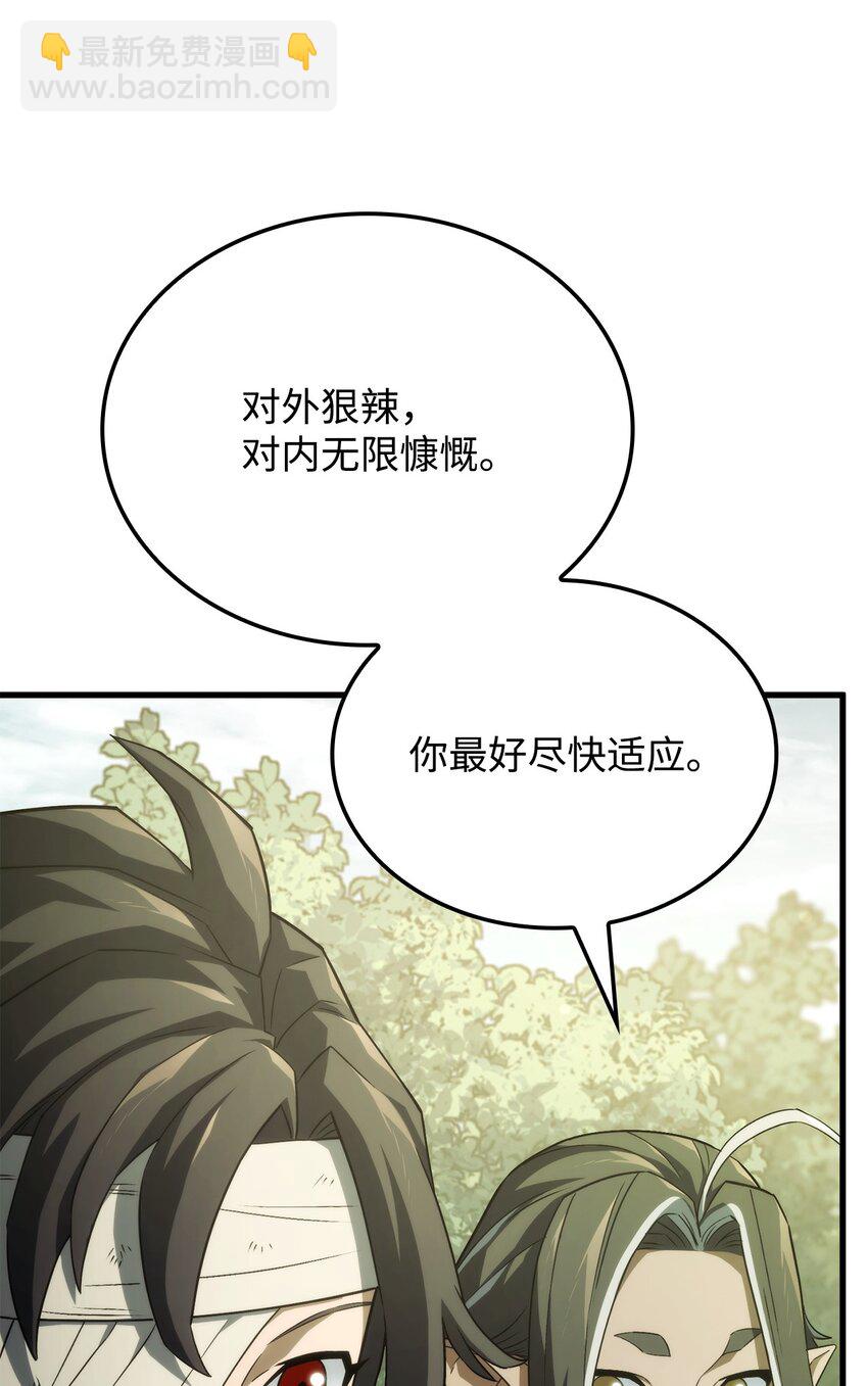鐵血劍家獵犬的迴歸 - 33 主人與奴隸(1/3) - 5