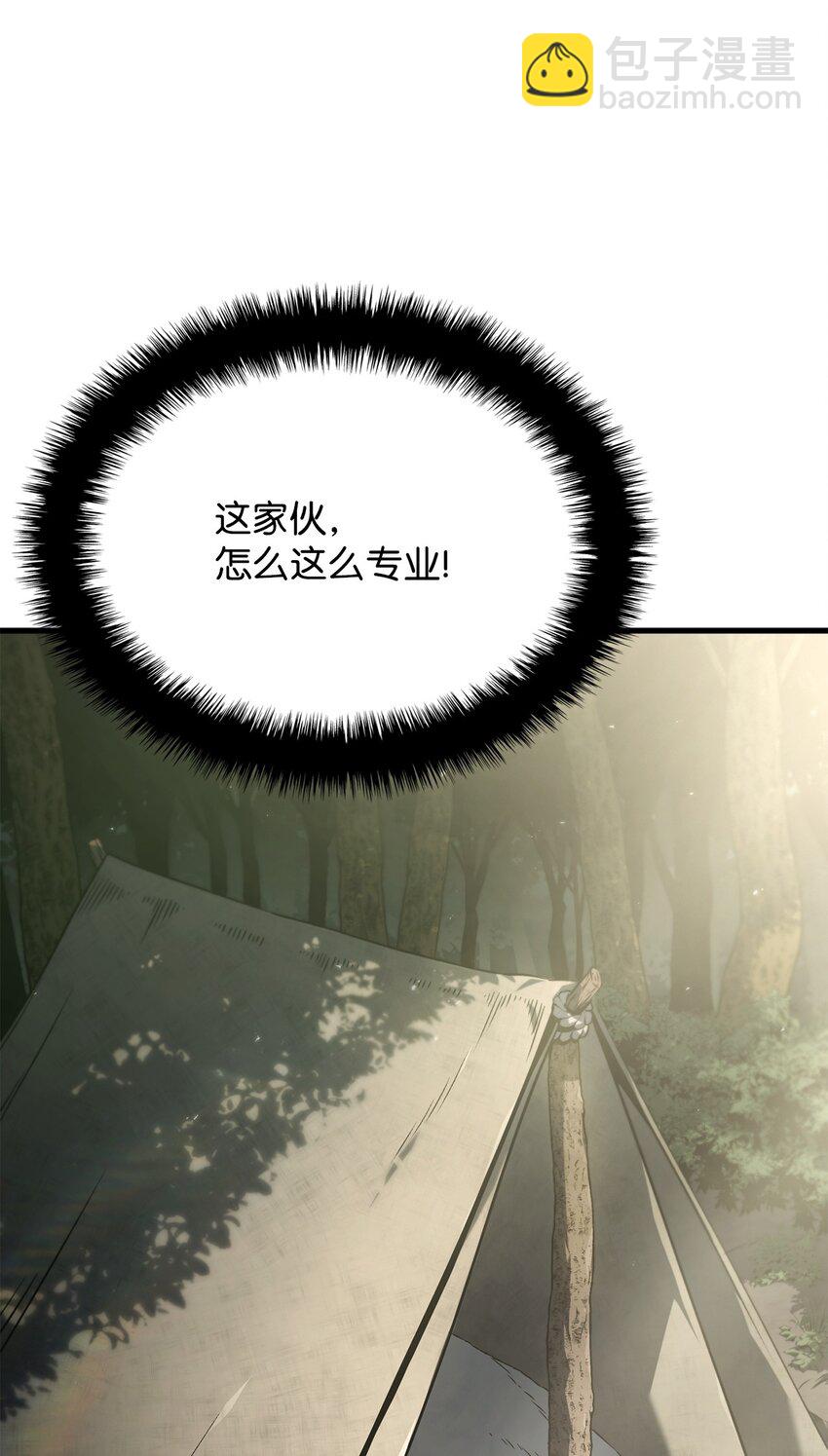 鐵血劍家獵犬的迴歸 - 33 主人與奴隸(2/3) - 8