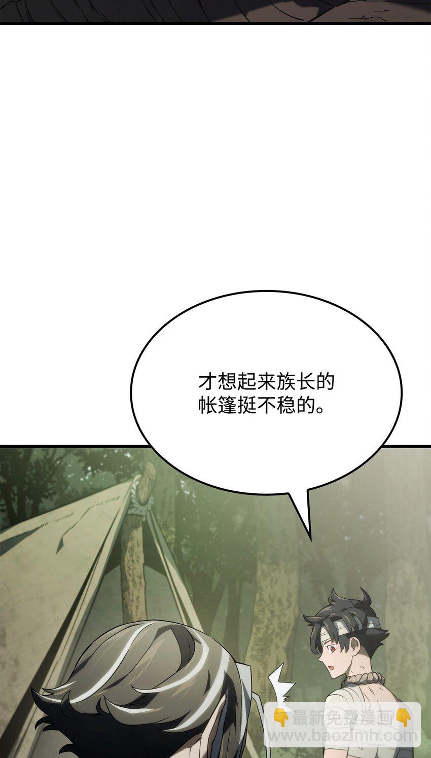 鐵血劍家獵犬的迴歸 - 33 主人與奴隸(2/3) - 1