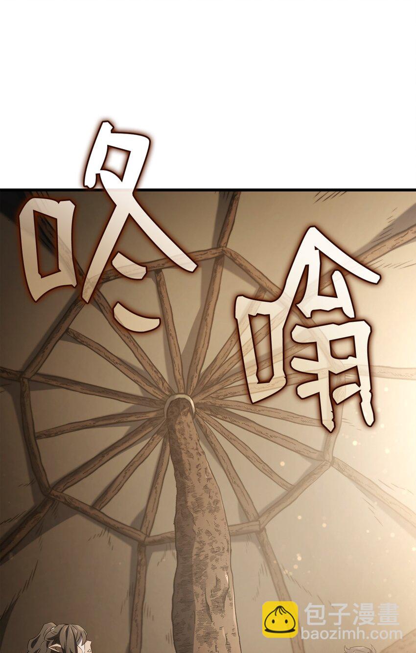 鐵血劍家獵犬的迴歸 - 33 主人與奴隸(2/3) - 2