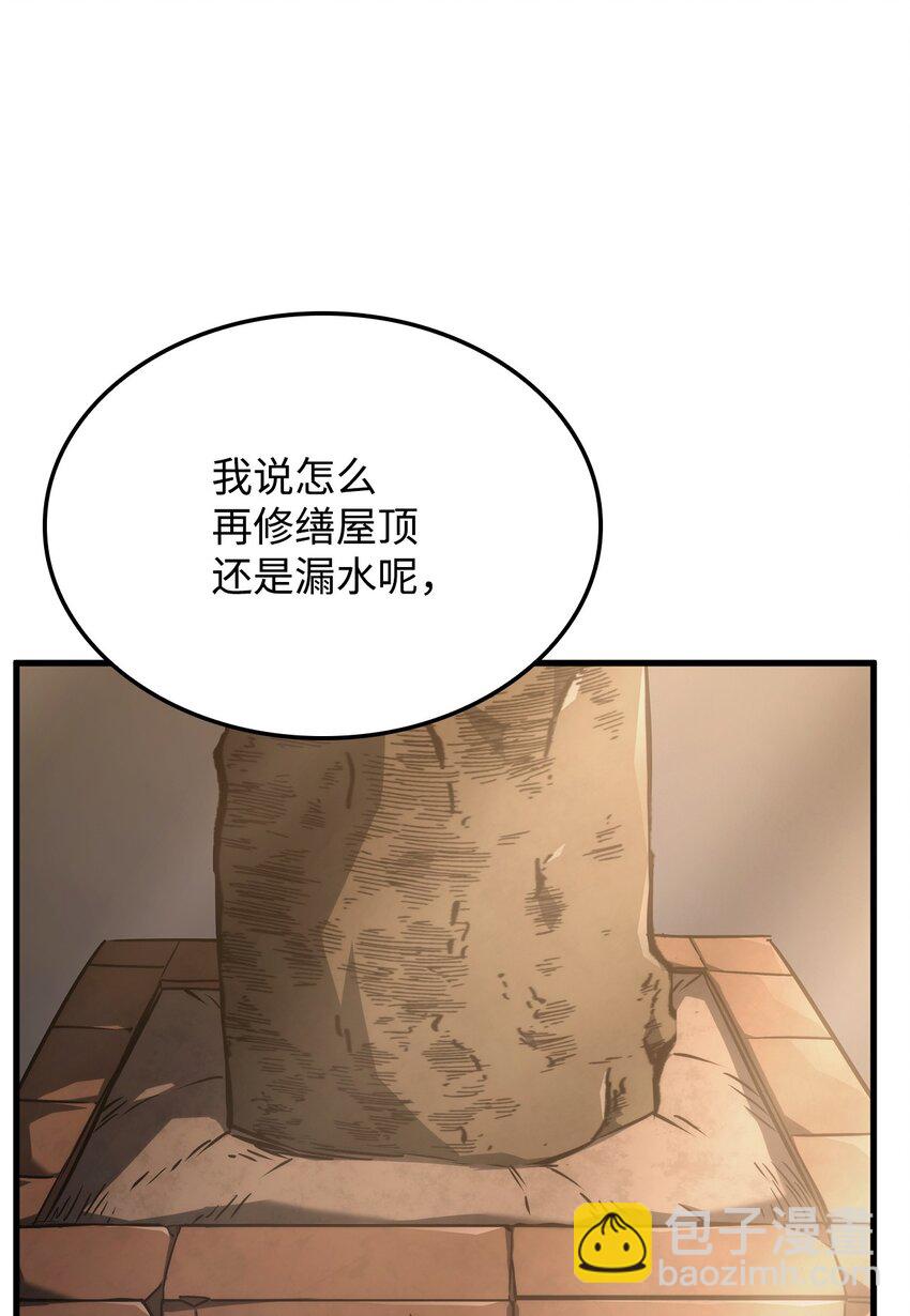 鐵血劍家獵犬的迴歸 - 33 主人與奴隸(2/3) - 4