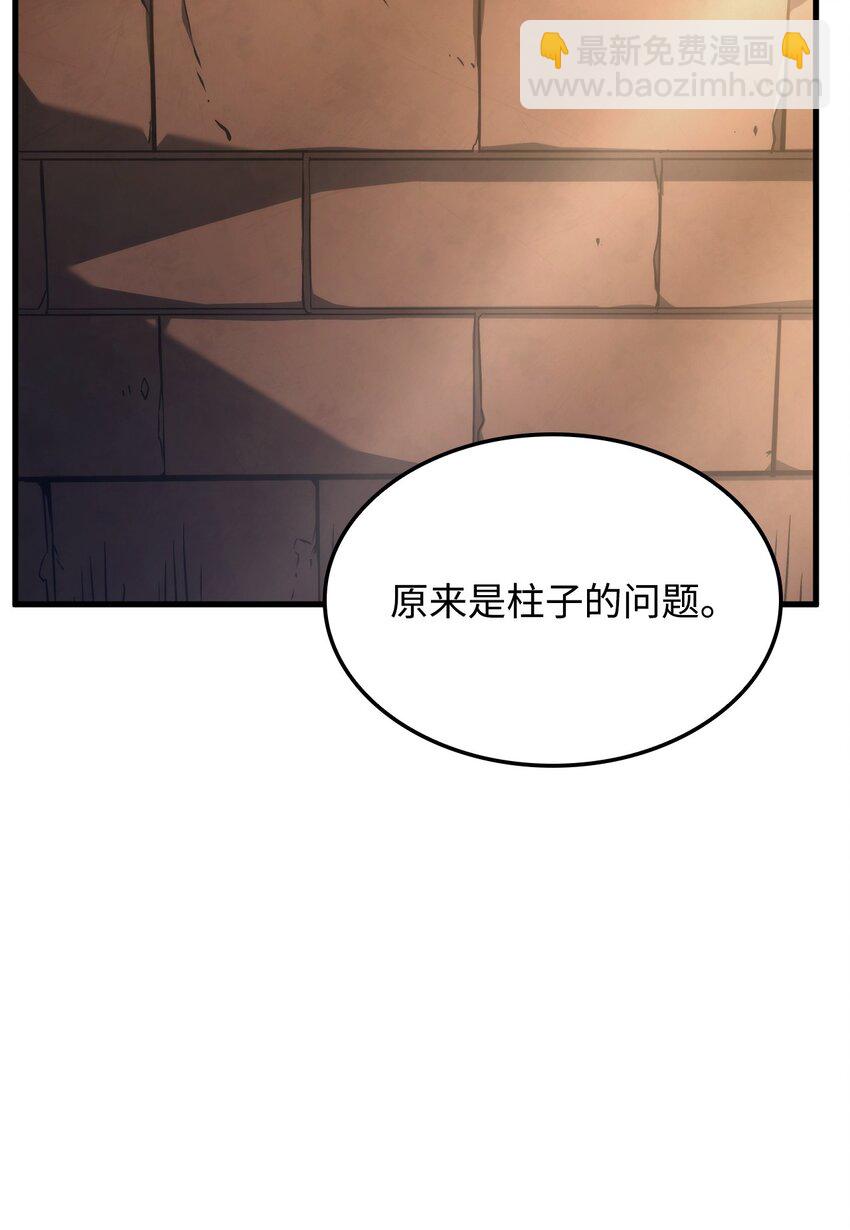 鐵血劍家獵犬的迴歸 - 33 主人與奴隸(2/3) - 5