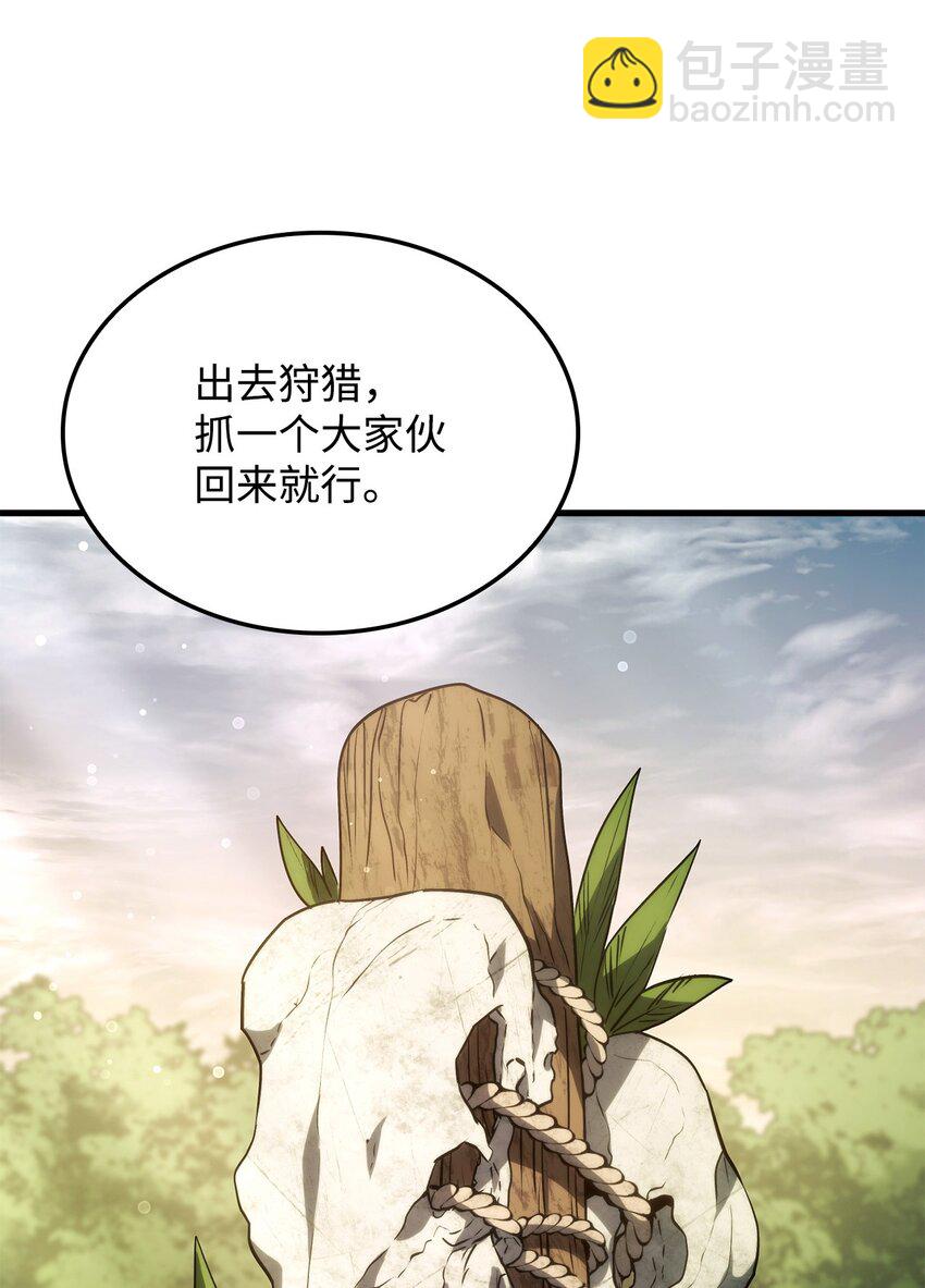鐵血劍家獵犬的迴歸 - 33 主人與奴隸(2/3) - 4