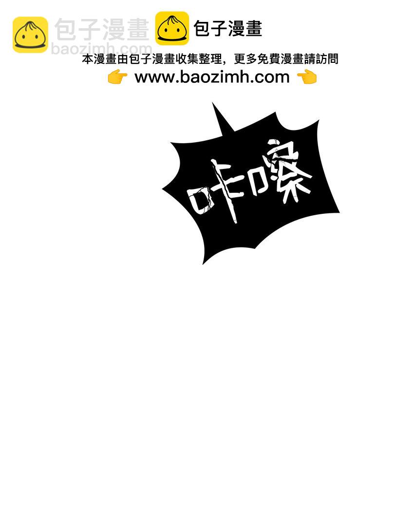 鐵血劍家獵犬的迴歸 - 35 狩獵技巧(1/3) - 2