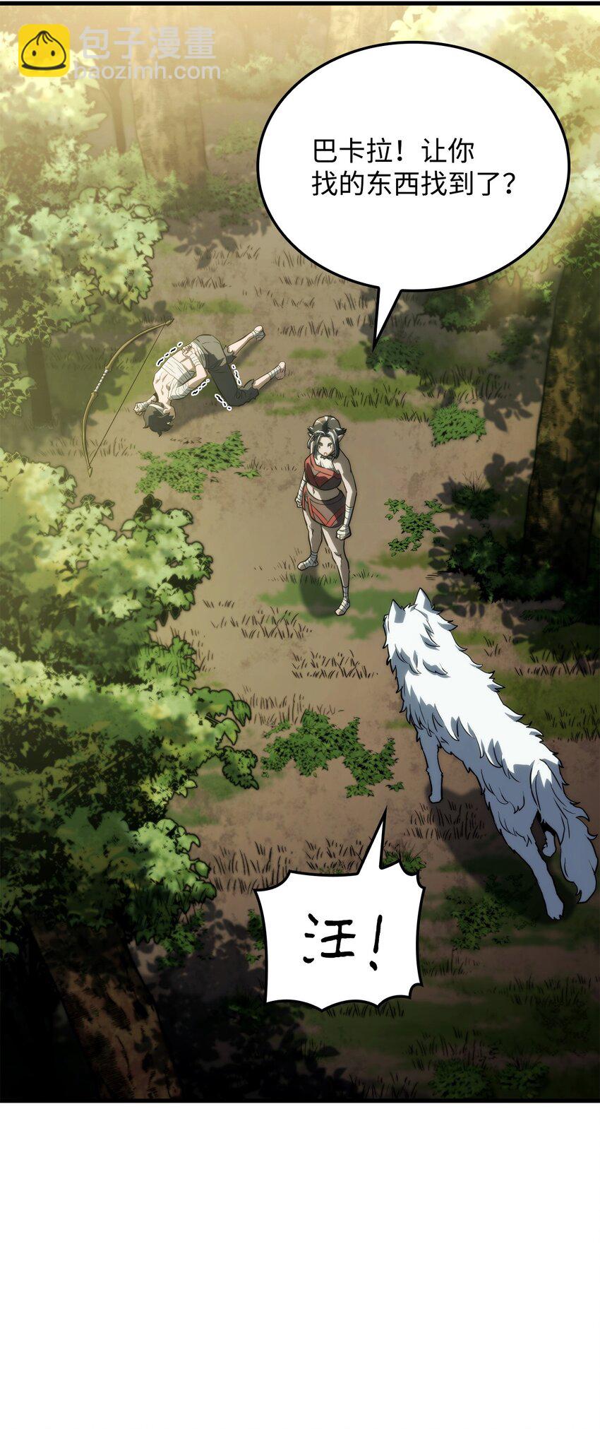 鐵血劍家獵犬的迴歸 - 35 狩獵技巧(1/3) - 3