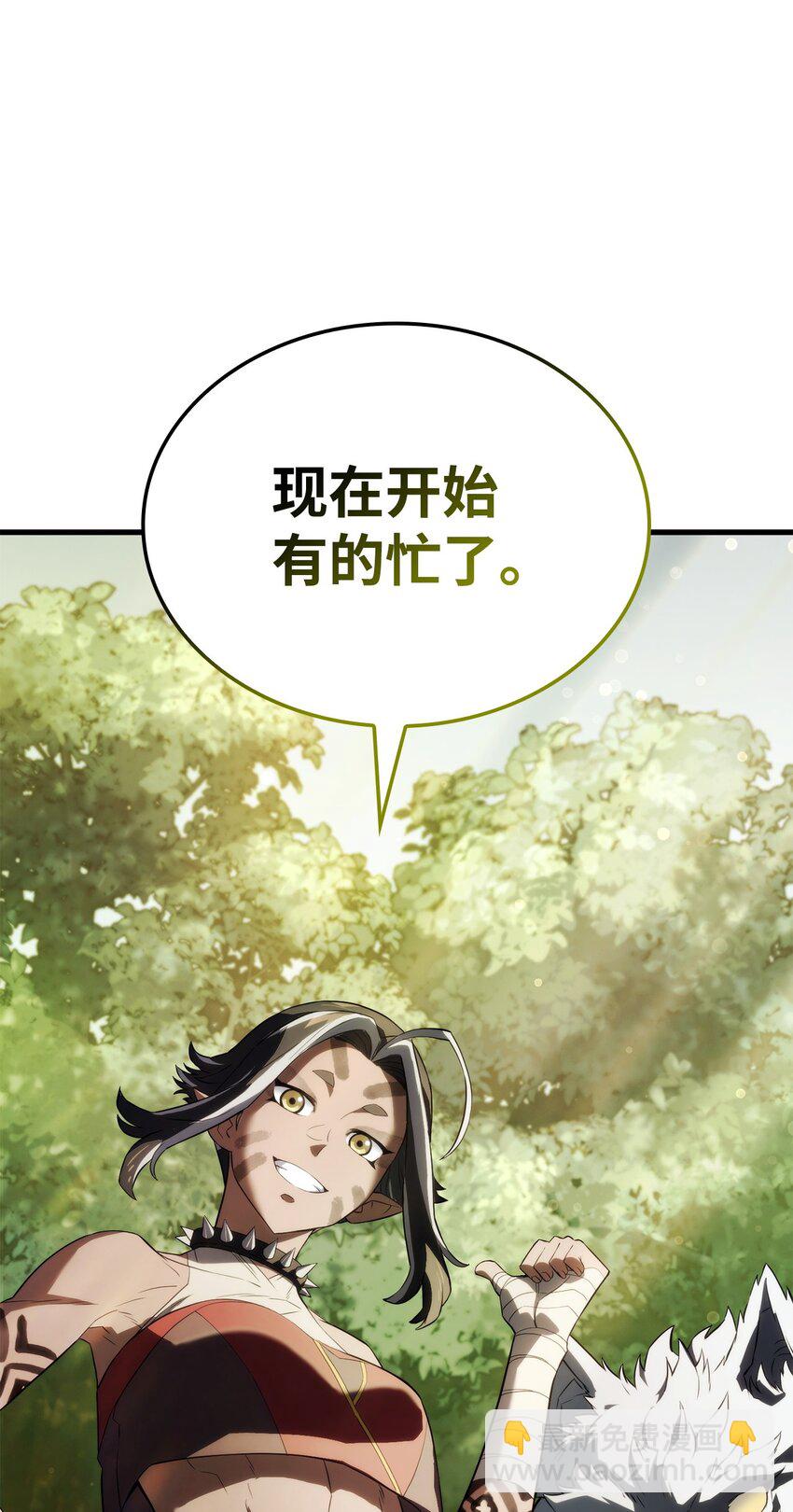 鐵血劍家獵犬的迴歸 - 35 狩獵技巧(1/3) - 5