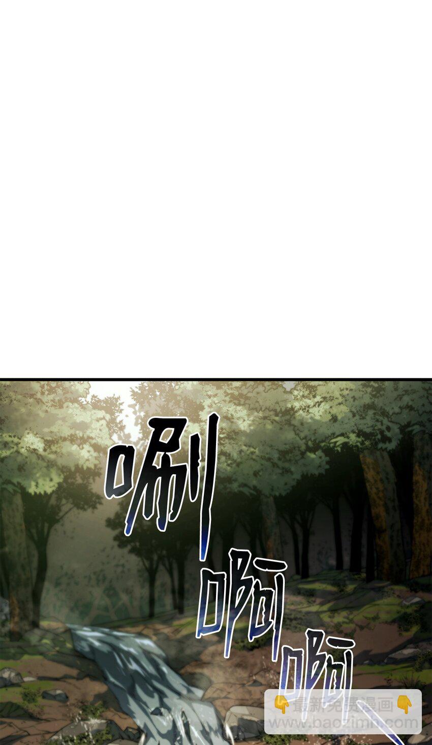 鐵血劍家獵犬的迴歸 - 35 狩獵技巧(1/3) - 8
