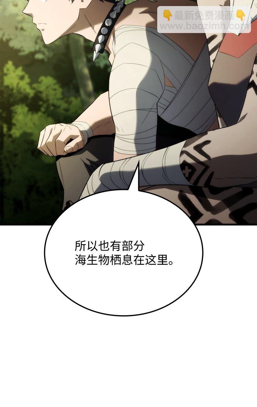 鐵血劍家獵犬的迴歸 - 35 狩獵技巧(1/3) - 3