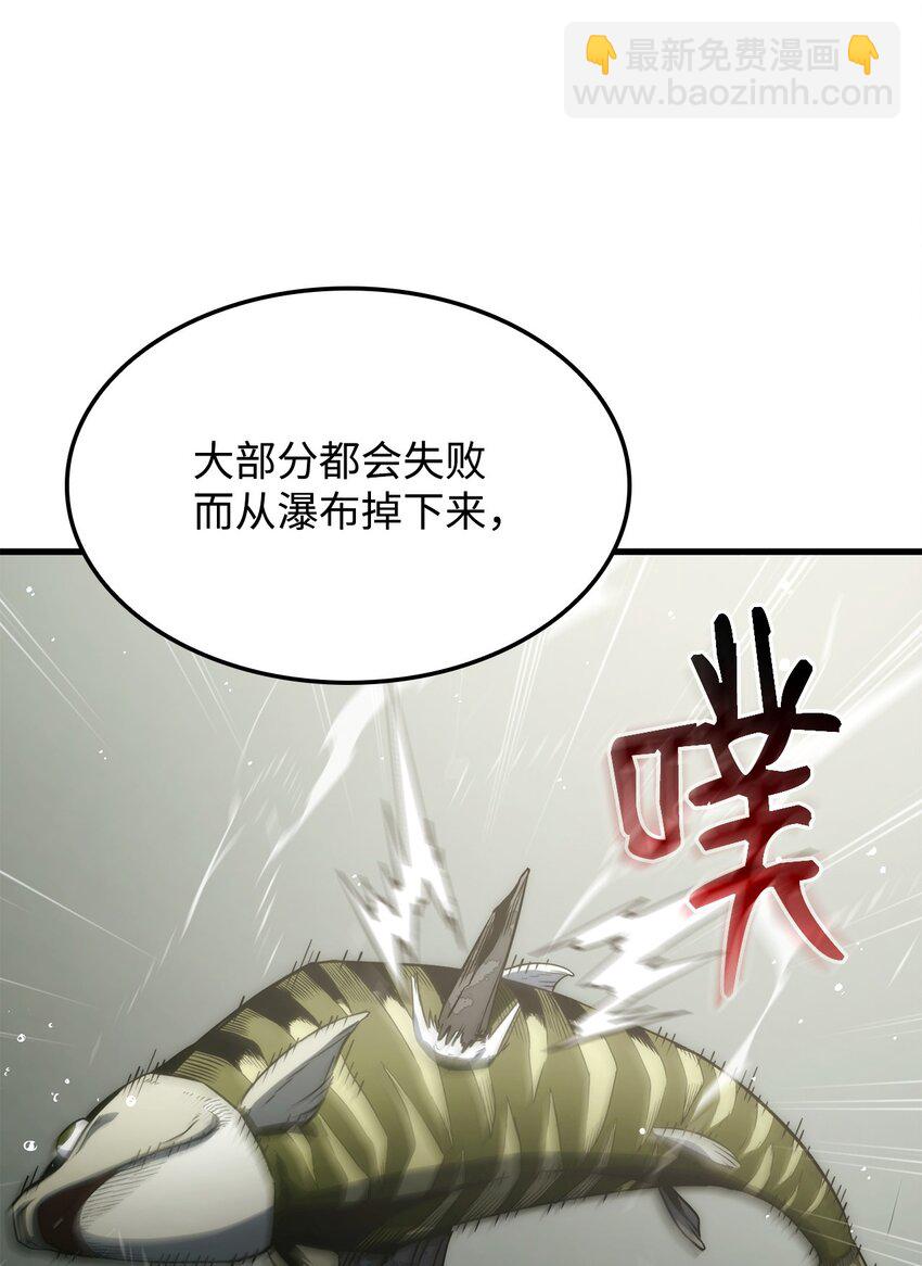 鐵血劍家獵犬的迴歸 - 35 狩獵技巧(1/3) - 1