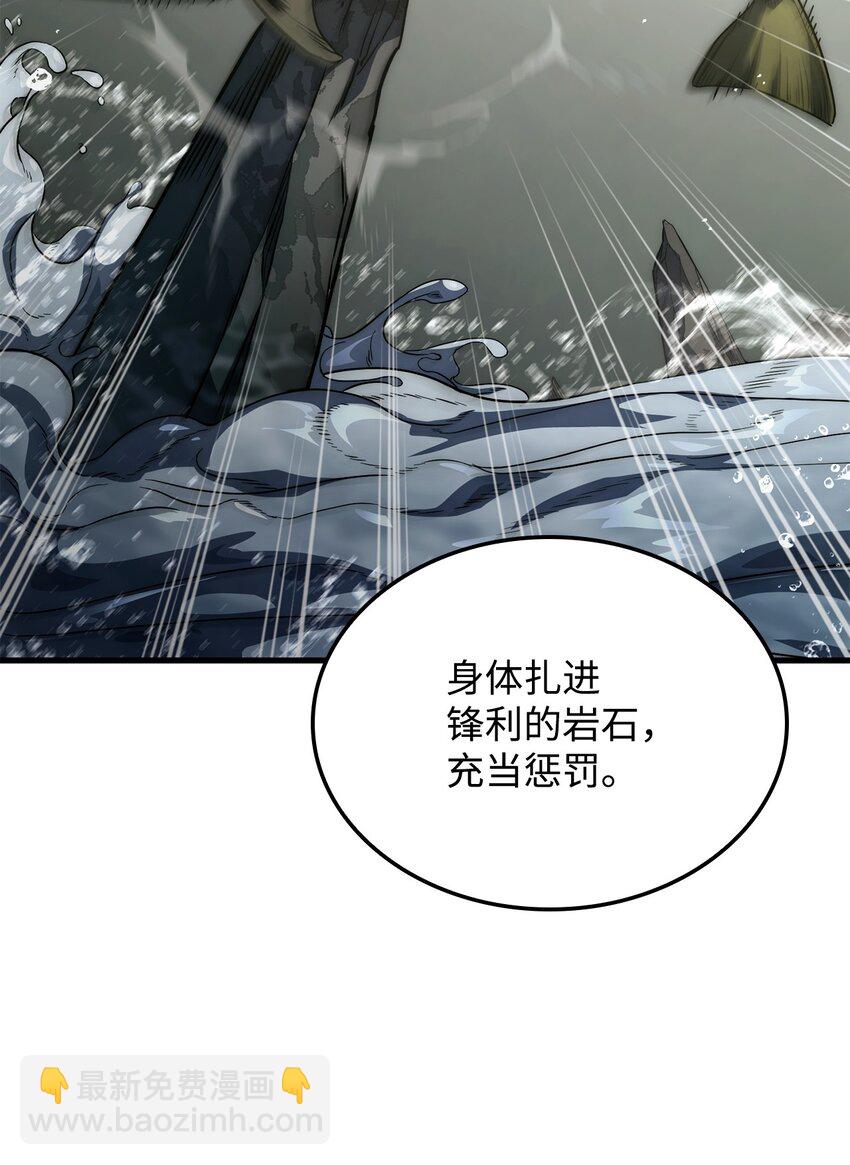 鐵血劍家獵犬的迴歸 - 35 狩獵技巧(1/3) - 2