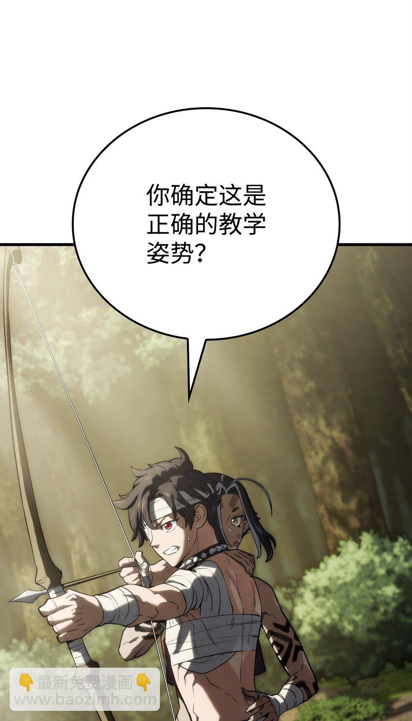 鐵血劍家獵犬的迴歸 - 35 狩獵技巧(1/3) - 4