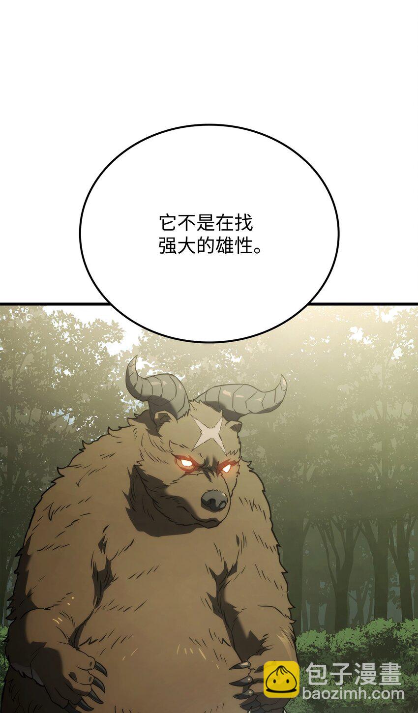 鐵血劍家獵犬的迴歸 - 35 狩獵技巧(1/3) - 7
