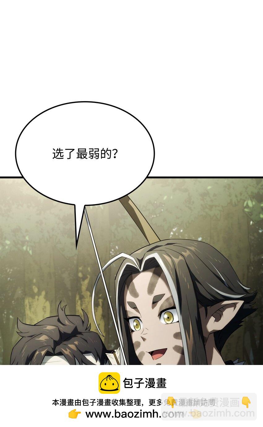 鐵血劍家獵犬的迴歸 - 35 狩獵技巧(1/3) - 2