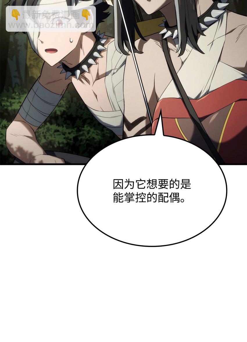 鐵血劍家獵犬的迴歸 - 35 狩獵技巧(2/3) - 5