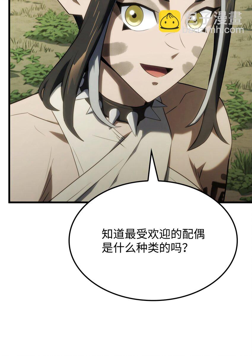 鐵血劍家獵犬的迴歸 - 35 狩獵技巧(2/3) - 1