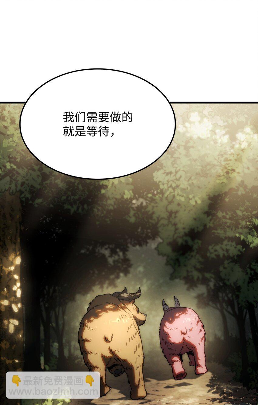 鐵血劍家獵犬的迴歸 - 35 狩獵技巧(2/3) - 4
