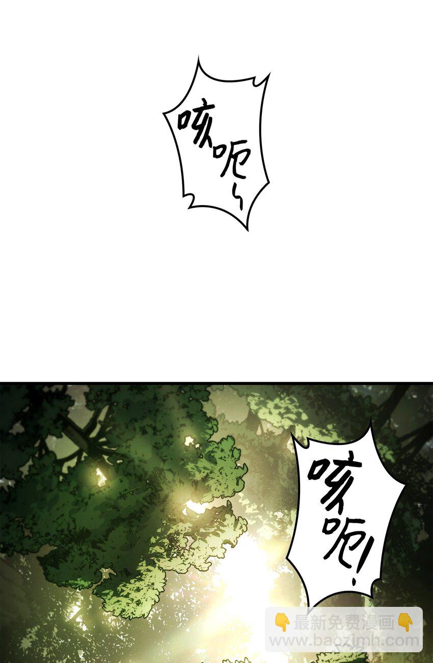 鐵血劍家獵犬的迴歸 - 35 狩獵技巧(2/3) - 8