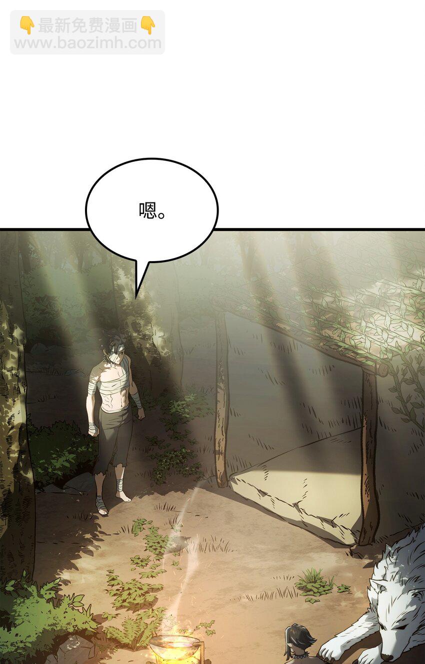 鐵血劍家獵犬的迴歸 - 35 狩獵技巧(2/3) - 1