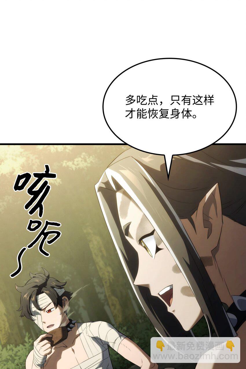 鐵血劍家獵犬的迴歸 - 35 狩獵技巧(2/3) - 8
