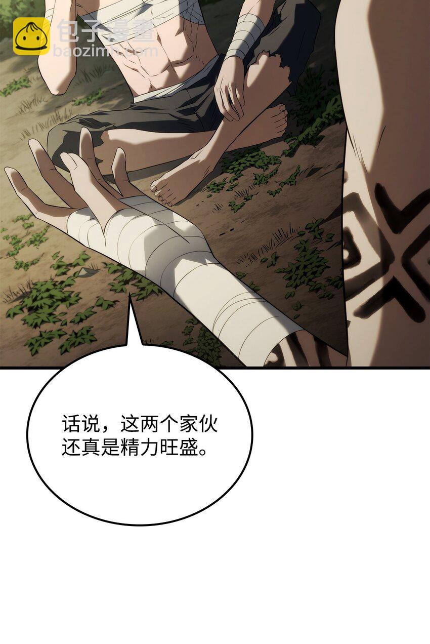 鐵血劍家獵犬的迴歸 - 35 狩獵技巧(2/3) - 1