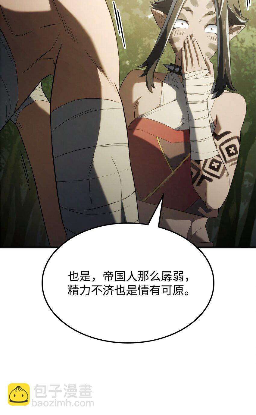 鐵血劍家獵犬的迴歸 - 35 狩獵技巧(2/3) - 4