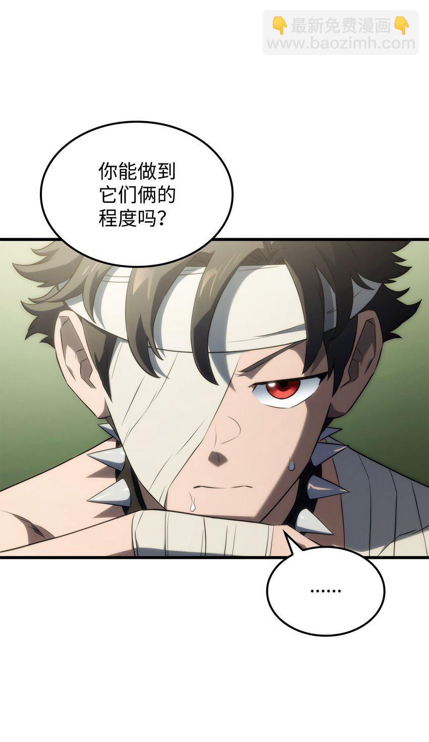 鐵血劍家獵犬的迴歸 - 35 狩獵技巧(2/3) - 5