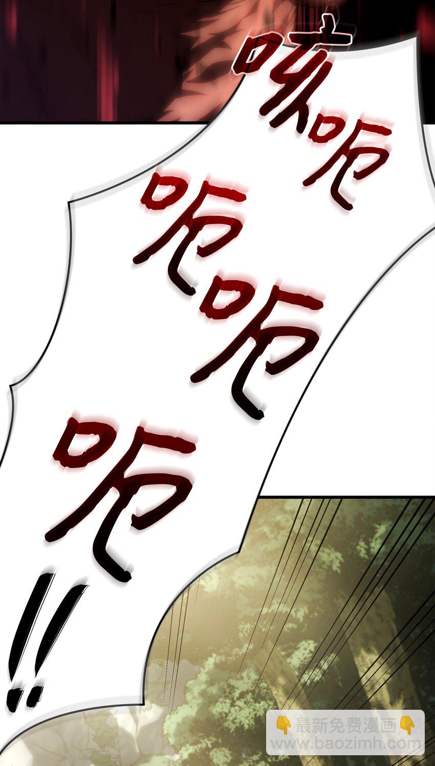 鐵血劍家獵犬的迴歸 - 35 狩獵技巧(2/3) - 6